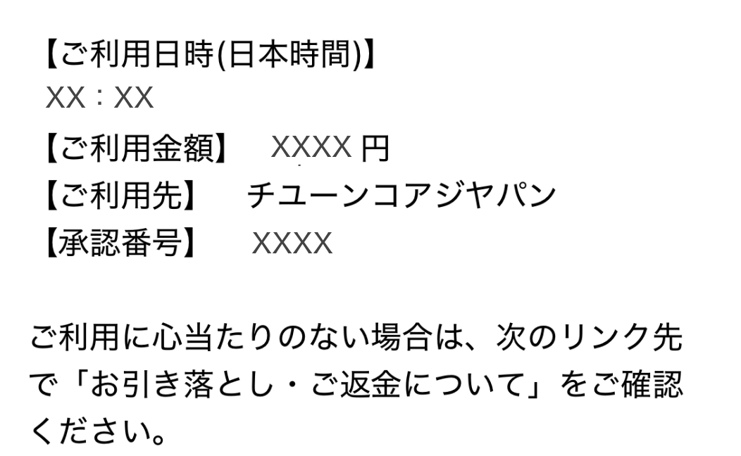 スクリーンショット 2026-03-23 15.25.48.png