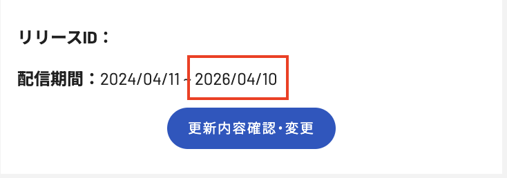 スクリーンショット 2026-03-23 17.28.06.png