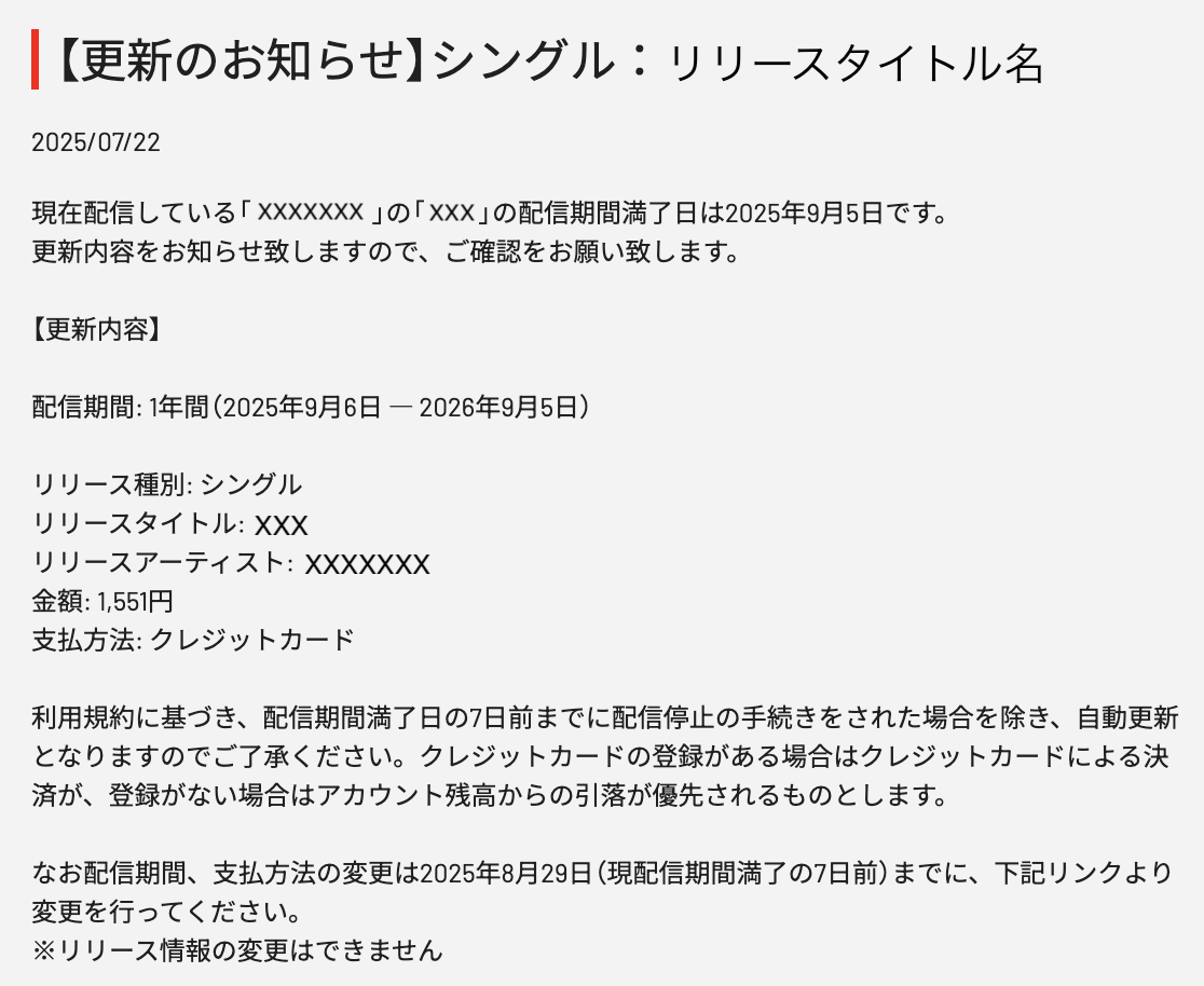 スクリーンショット 2026-03-23 18.00.21.png